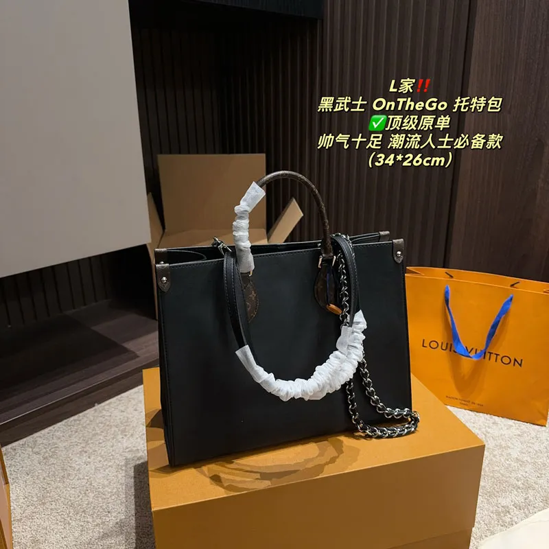 Black Dark Pattern Onthego Handbag Black Dark Pattern Onthego Handbag