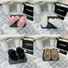 Women Fragrant Wool Slippers Women Fragrant Wool Slippers